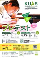 ドキュメント 79_6