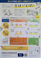 1779175939227.jpg1 - コピー