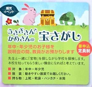 ドキュメント 12 (1)_page-00021