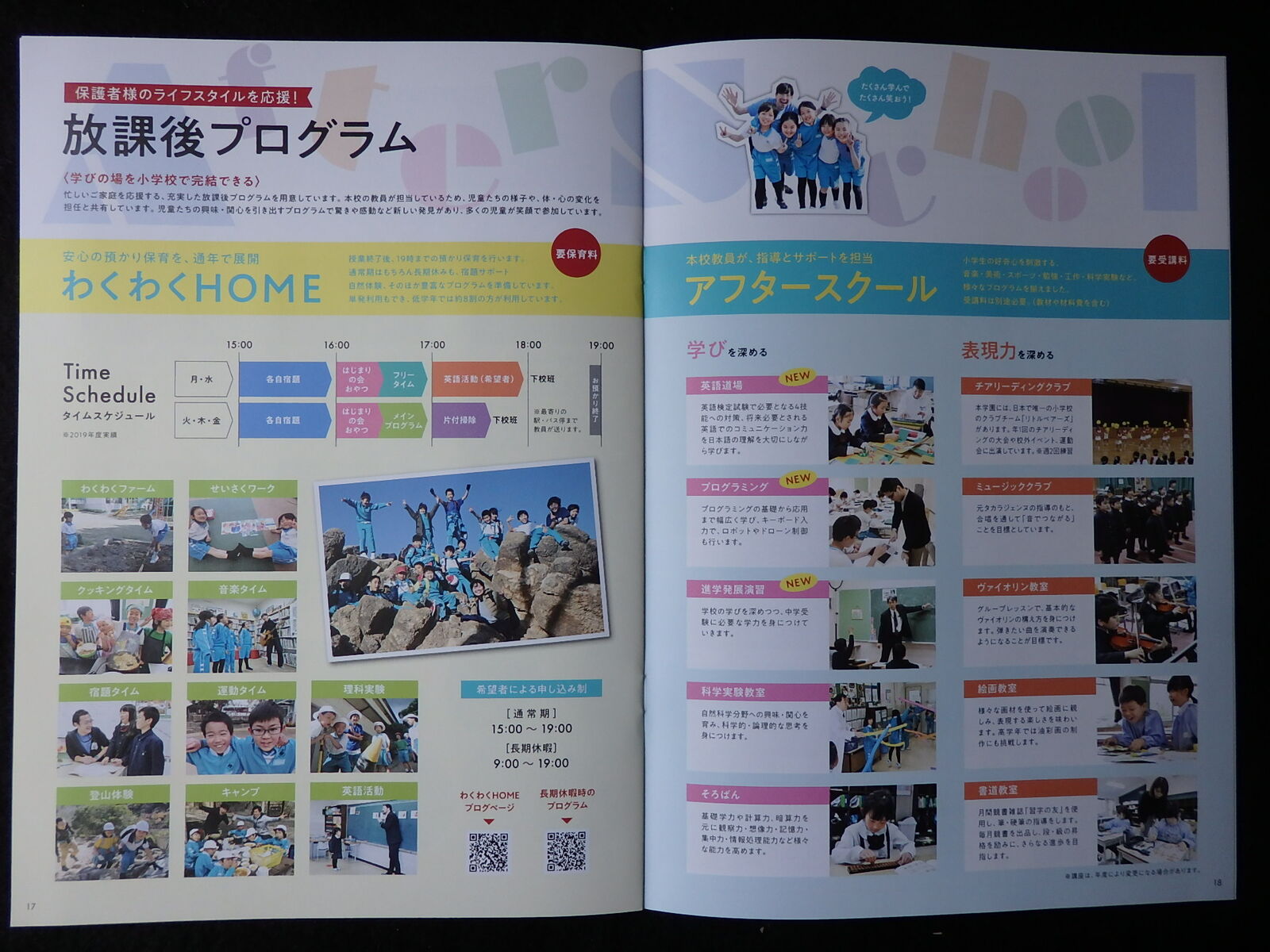 livedoor