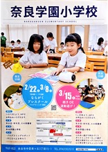 ドキュメント 16_page-0003
