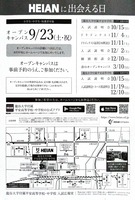 ドキュメント 62_51