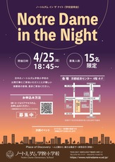 240505_ND_night_A4_web