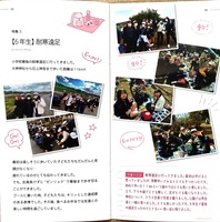 ドキュメント 29_6