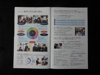 P9130331