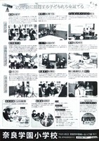 ドキュメント 166_4