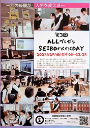 ドキュメント 14_page-0006