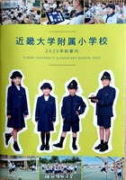 ドキュメント 178_2