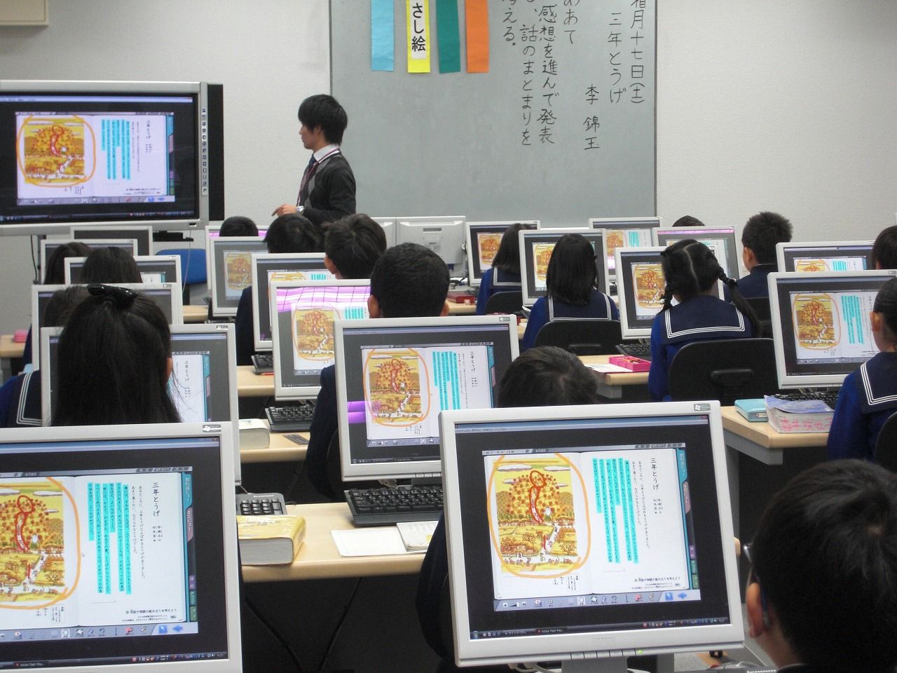 けいkids まり先生のブログ 京都女子大学附属小学校 けいkids まり先生のブログ 京都女子大学附属小学校