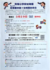 ドキュメント 18_page-0003