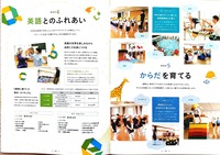 ドキュメント 82_5