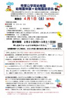 ドキュメント 14_3