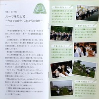 ドキュメント 213_11 (1)