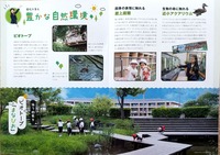 ドキュメント 178_4