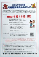 ドキュメント 208_2