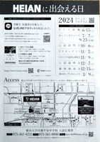 ドキュメント 198_3