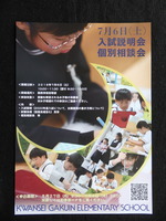 P6066168