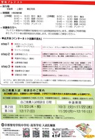 ドキュメント 100_3