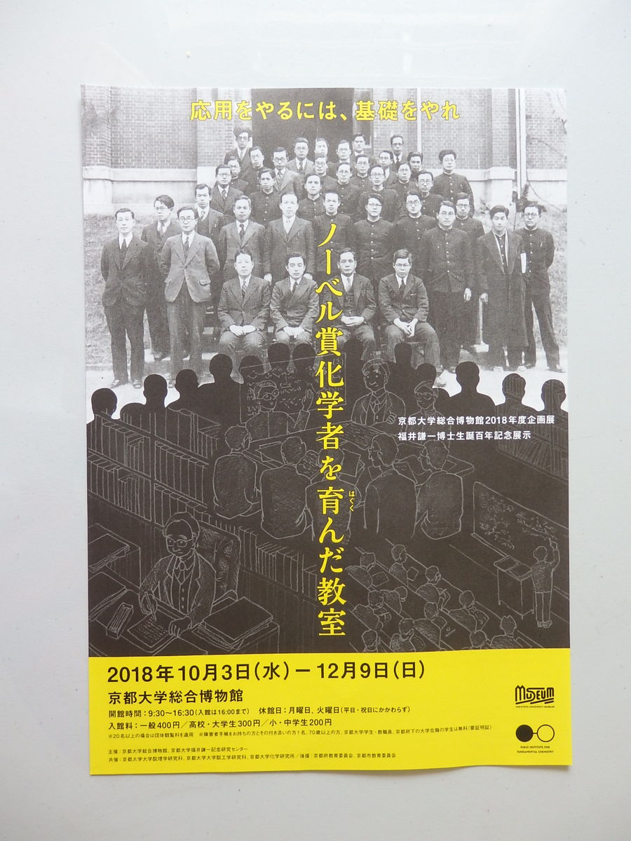 効率的なゲノム編集技術を開発 ノーベル化学賞に欧米2氏 Science Portal 科学技術の最新情報サイト サイエンスポータル