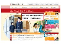 MJG入学希望者へ_01