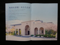 P6215422