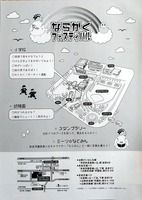 ドキュメント 209_10