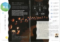 bunkyo_0031