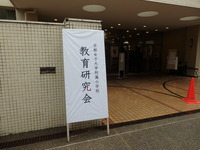 P2104982
