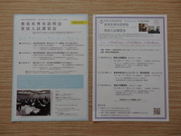 P8044685
