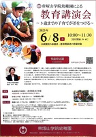 ドキュメント 32_4