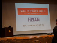P6024563