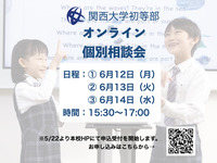 体験授業チラシ.002
