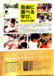 ドキュメント 17_page-0003