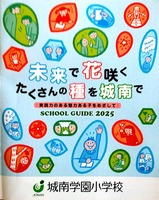 ドキュメント 201_3