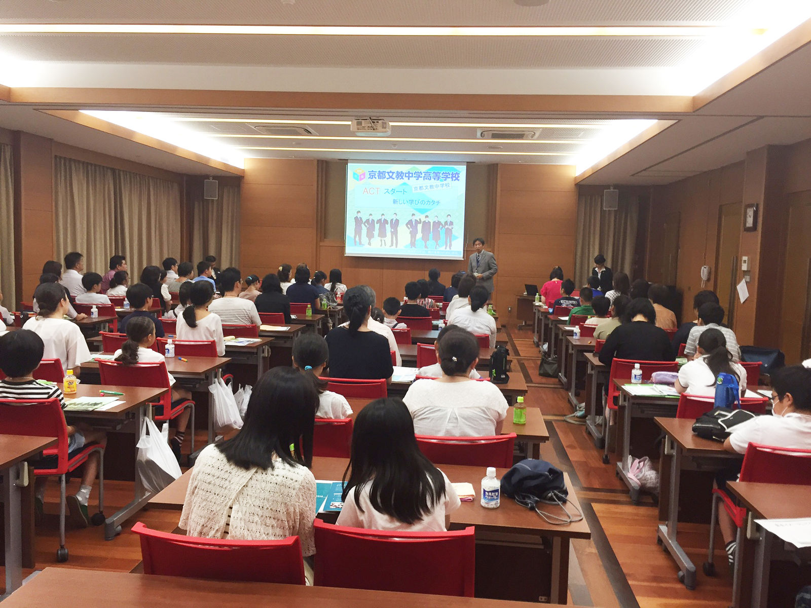 京都文教中学校 第2回中学見学会 レポート けいkids まり先生のブログ 京都文教中学校 第2回中学見学会 レポート けいkids まり先生のブログ