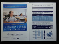 P3206445