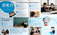 ドキュメント 201_4