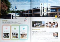 ドキュメント 205_4