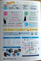 ドキュメント 192_7