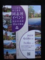 P6150123