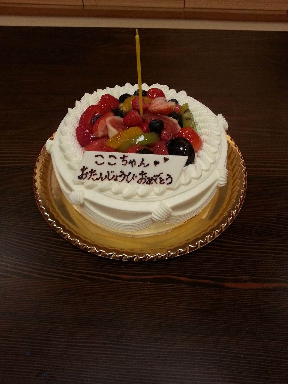 お誕生日ケーキ紹介 けいkids まり先生のブログ