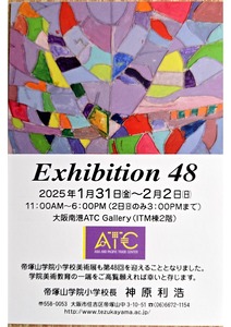 ドキュメント 12 (1)_page-0004