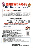 ドキュメント 14_2