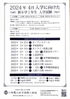 ドキュメント 28_4