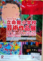 ドキュメント 17_4