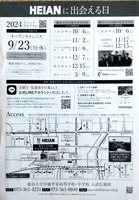 ドキュメント 194_3