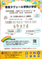 ドキュメント 89_2