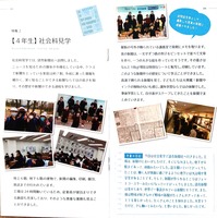 ドキュメント 29_5