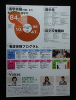 seibo4