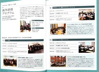 ドキュメント 66_61